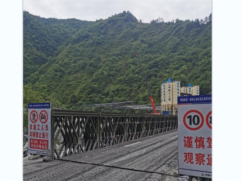 200型装配式公路钢桥
